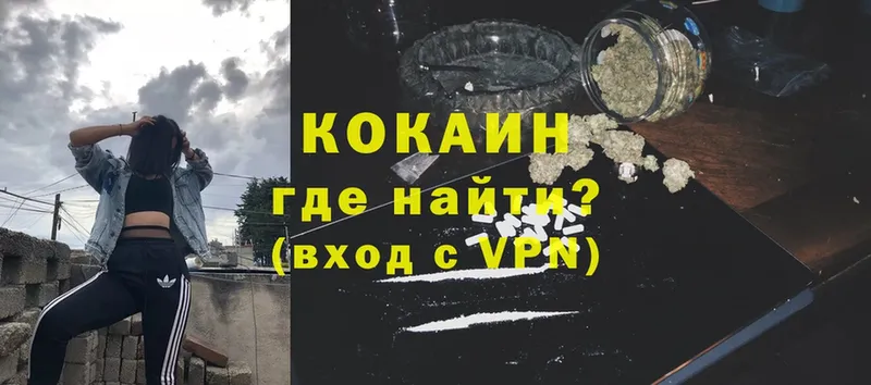 Cocaine VHQ  купить наркоту  Дубовка 